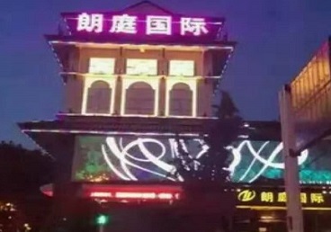 崇川最好高档KTV佳丽陪酒质量好-朗廷国际KTV美女多消费体验